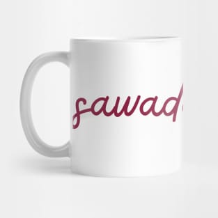 sawadee khrup - maroon red Mug